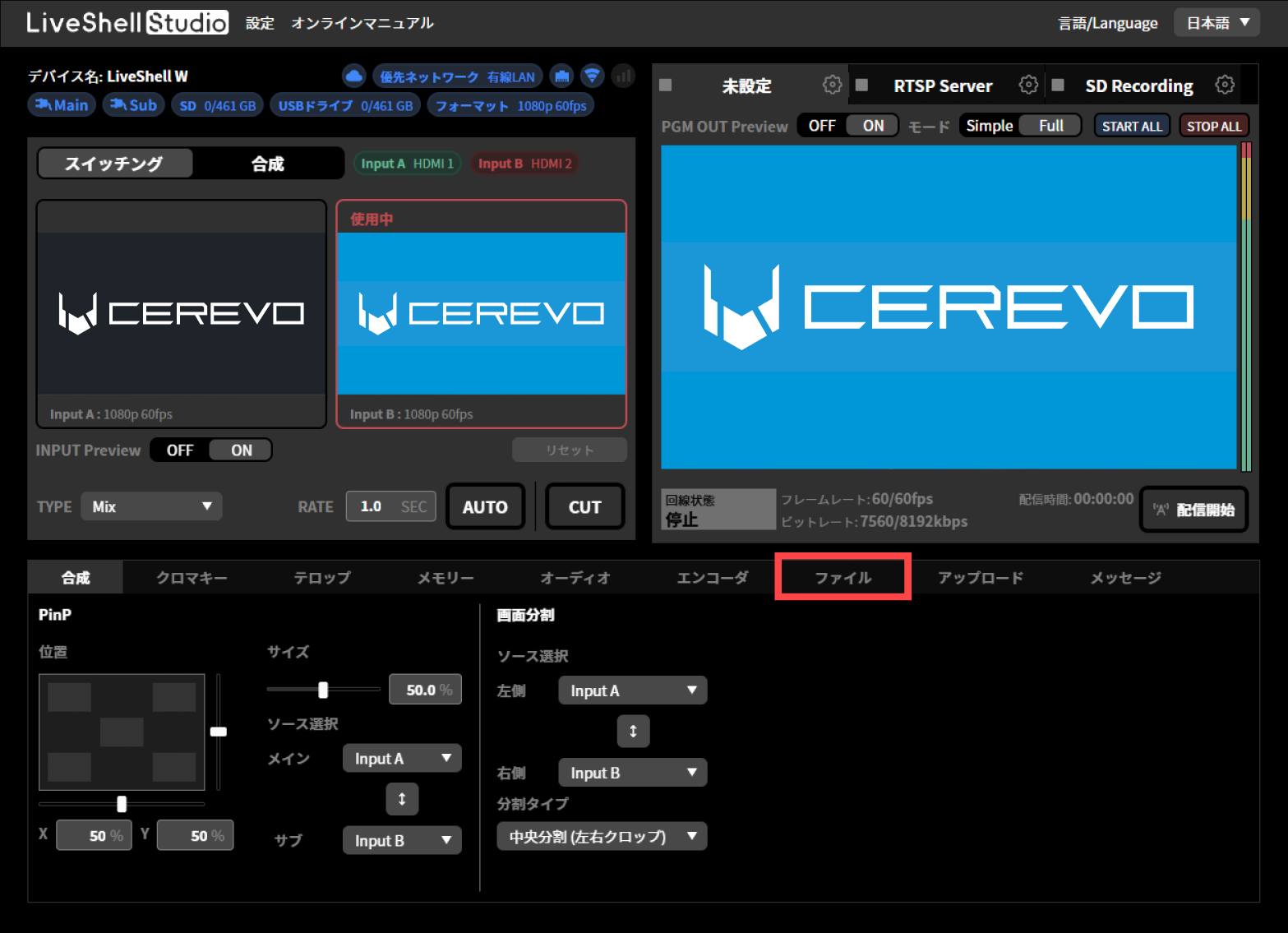 ja_1071_ncd100_web_file_download_1