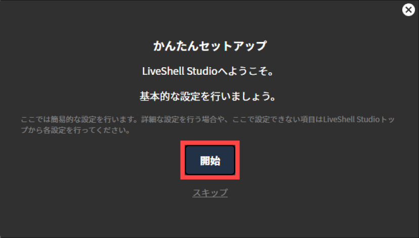 ja_1081_ncd100_web_easy_setup_auto_1