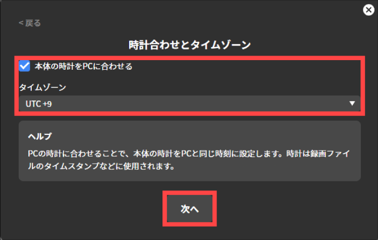 ja_1081_ncd100_web_easy_setup_auto_11