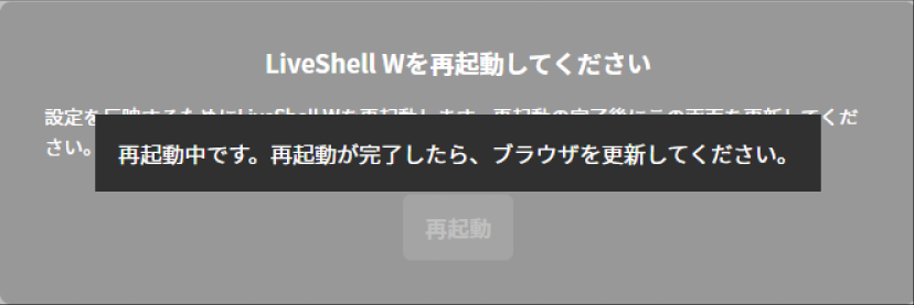 ja_1081_ncd100_web_easy_setup_auto_13