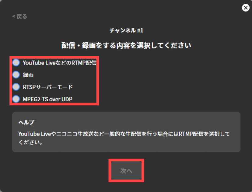 ja_1081_ncd100_web_easy_setup_auto_2