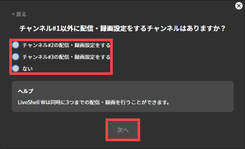 ja_1081_ncd100_web_easy_setup_auto_4