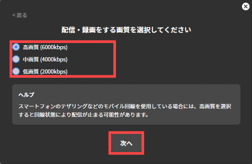 ja_1081_ncd100_web_easy_setup_auto_5
