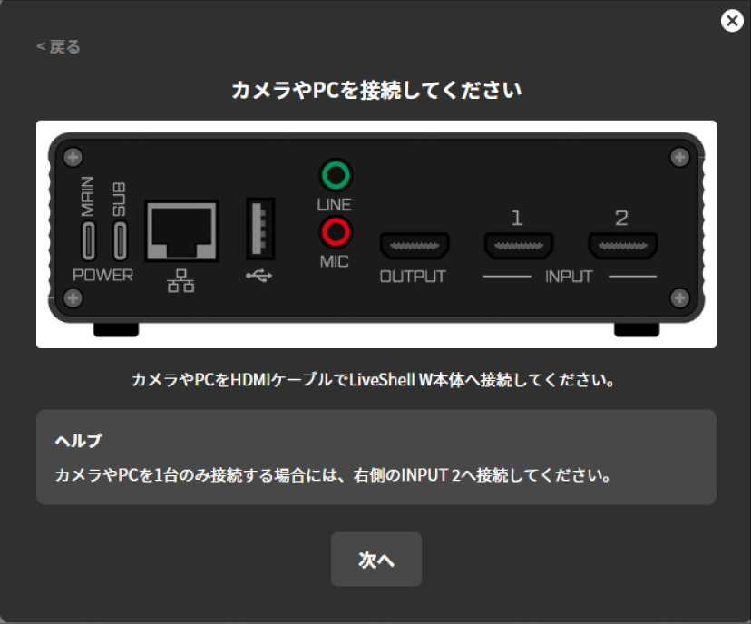 ja_1081_ncd100_web_easy_setup_auto_6