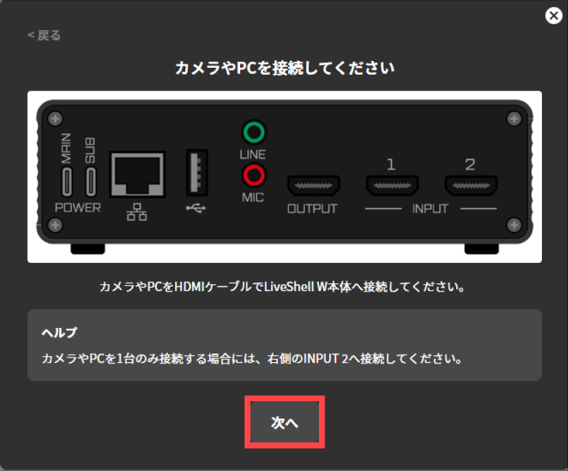 ja_1081_ncd100_web_easy_setup_auto_7