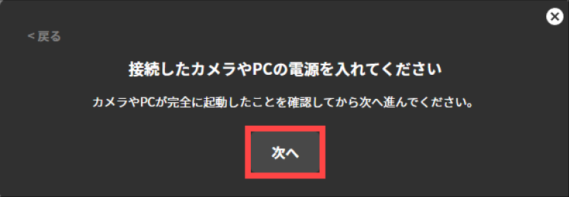 ja_1081_ncd100_web_easy_setup_auto_9