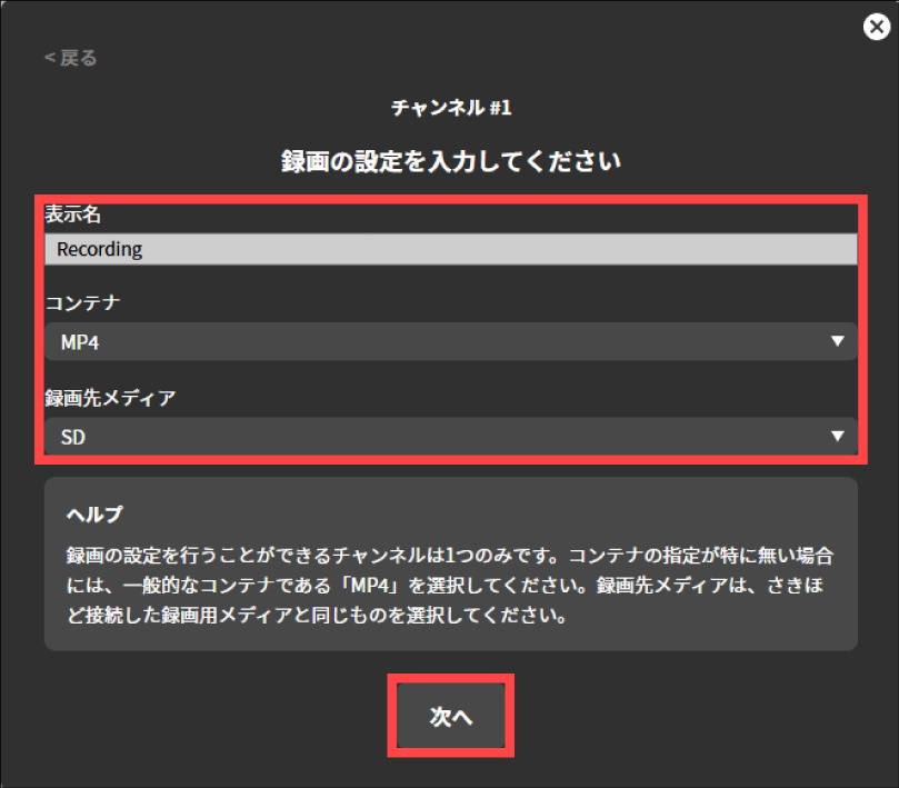 ja_1081_ncd100_web_easy_setup_target_recording_3