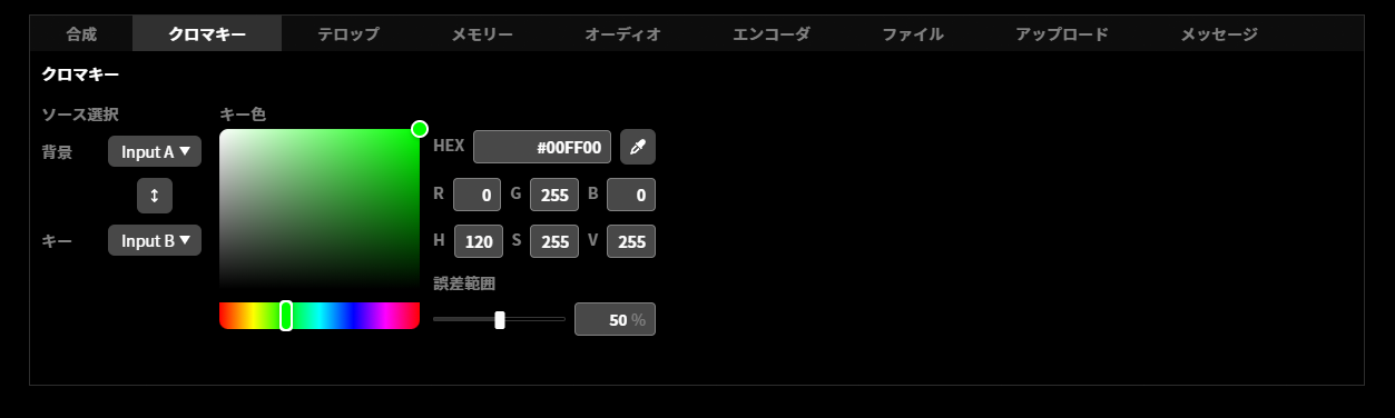 ja_222_ncd100_web_top_overview_chromakey_2