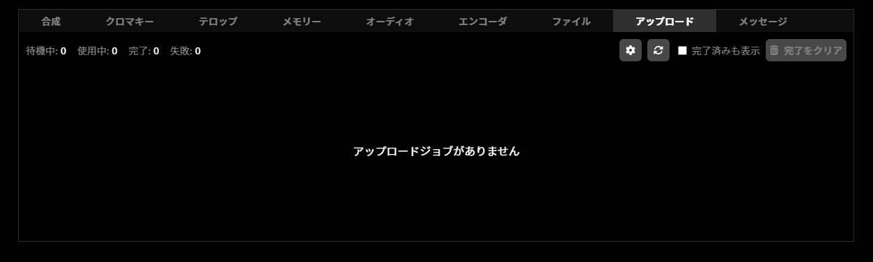 ja_222_ncd100_web_top_overview_file_upload