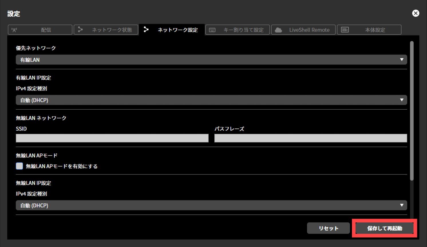 ja_422_ncd100_web_network-connection_wireless-lan_2_8