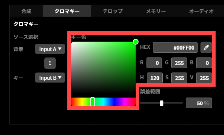 ja_433_ncd100_web_chromakey_4_1