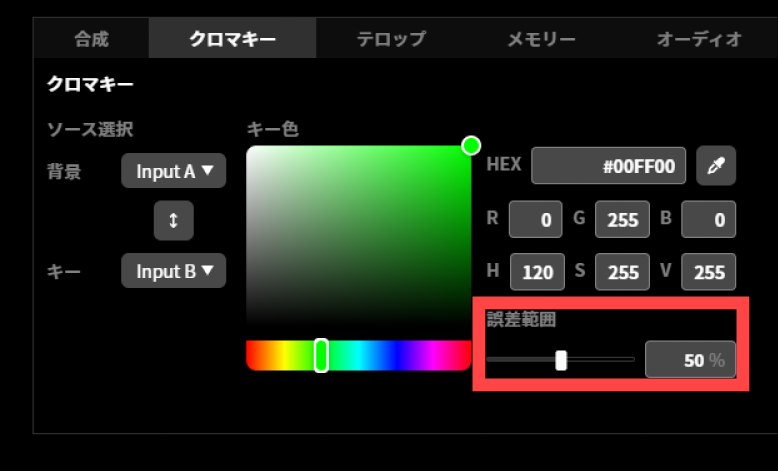 ja_433_ncd100_web_chromakey_5