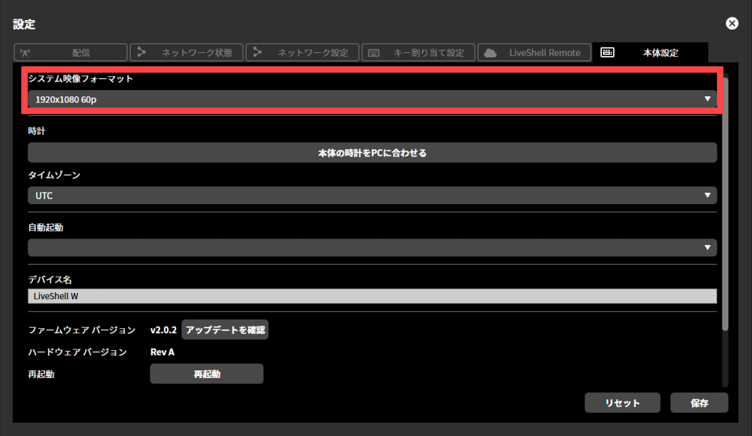 ja_611_ncd100_web_system-video-format_3