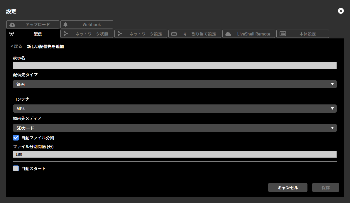 ja_733_ncd100_web_target_recording_1_2