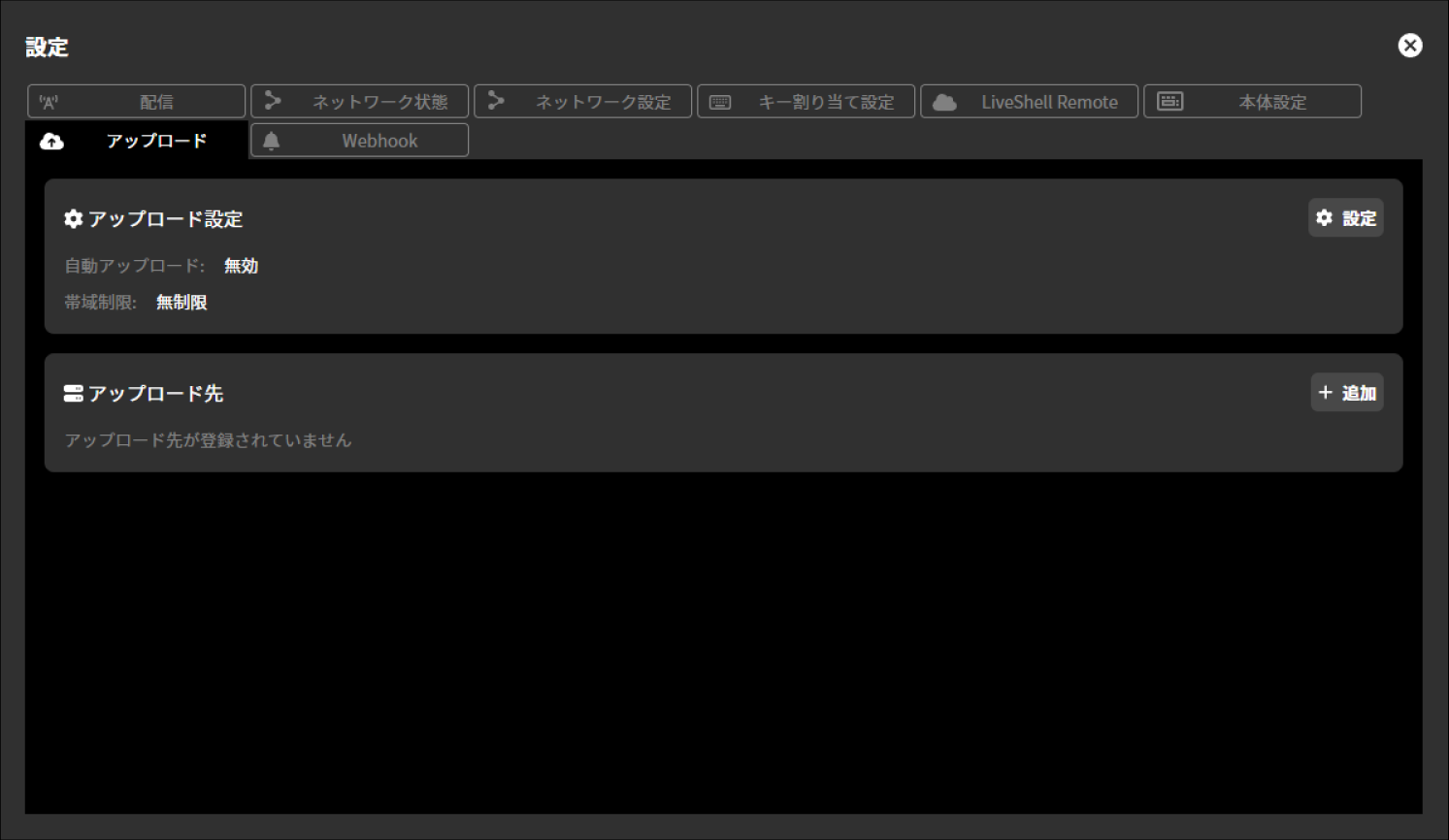 ja_810_ncd100_web_automatic_file_upload_tab