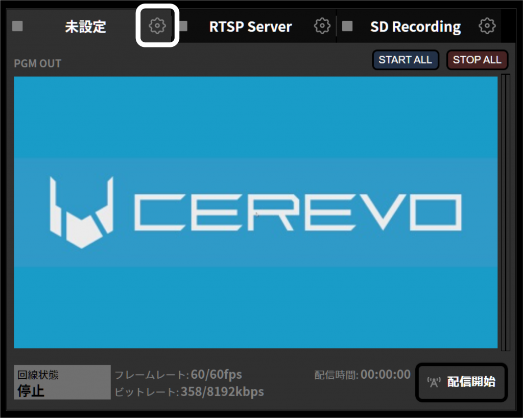 enter channel config