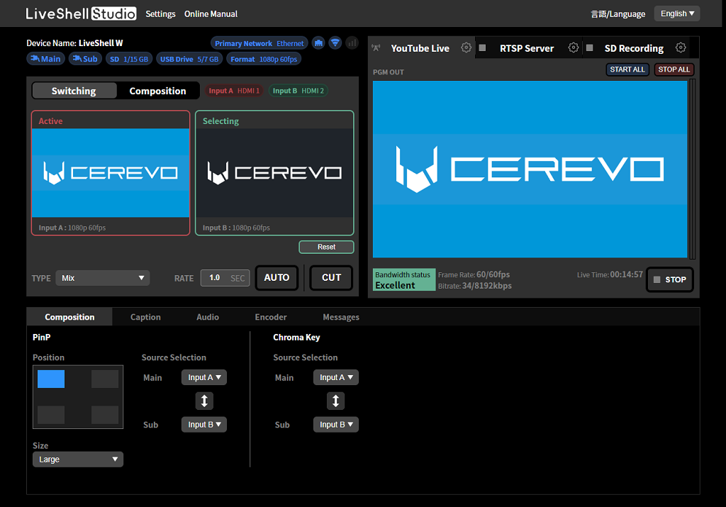 LiveShell Studio画面